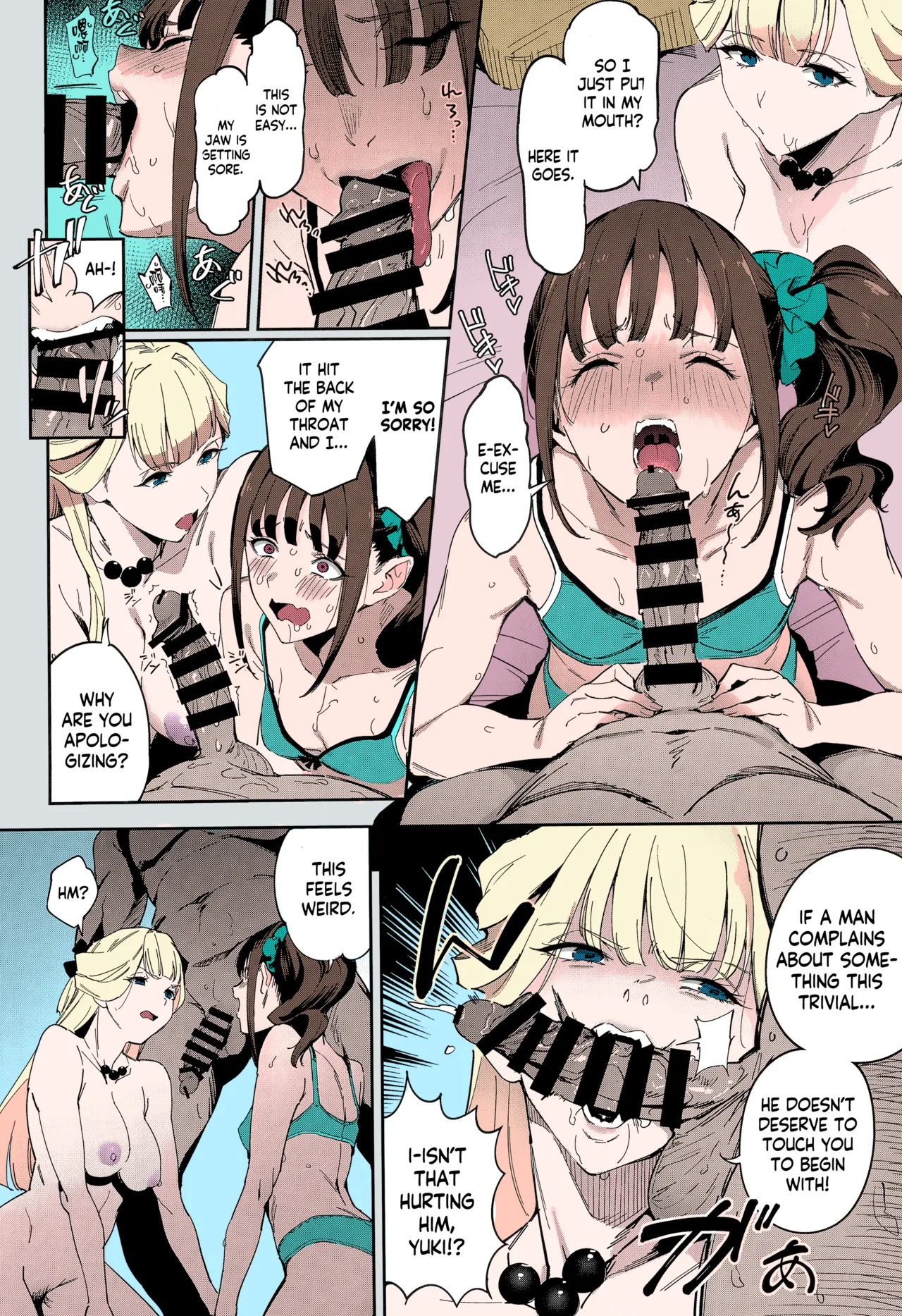 Nyanderful nante Nakatta | There Is No Nyanderful page 7 full