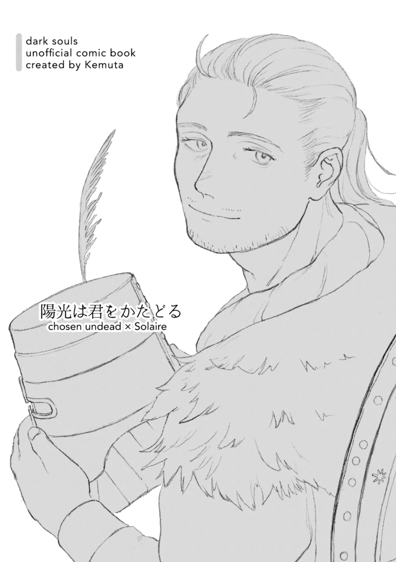 The Sunlight shapes you page 2 full