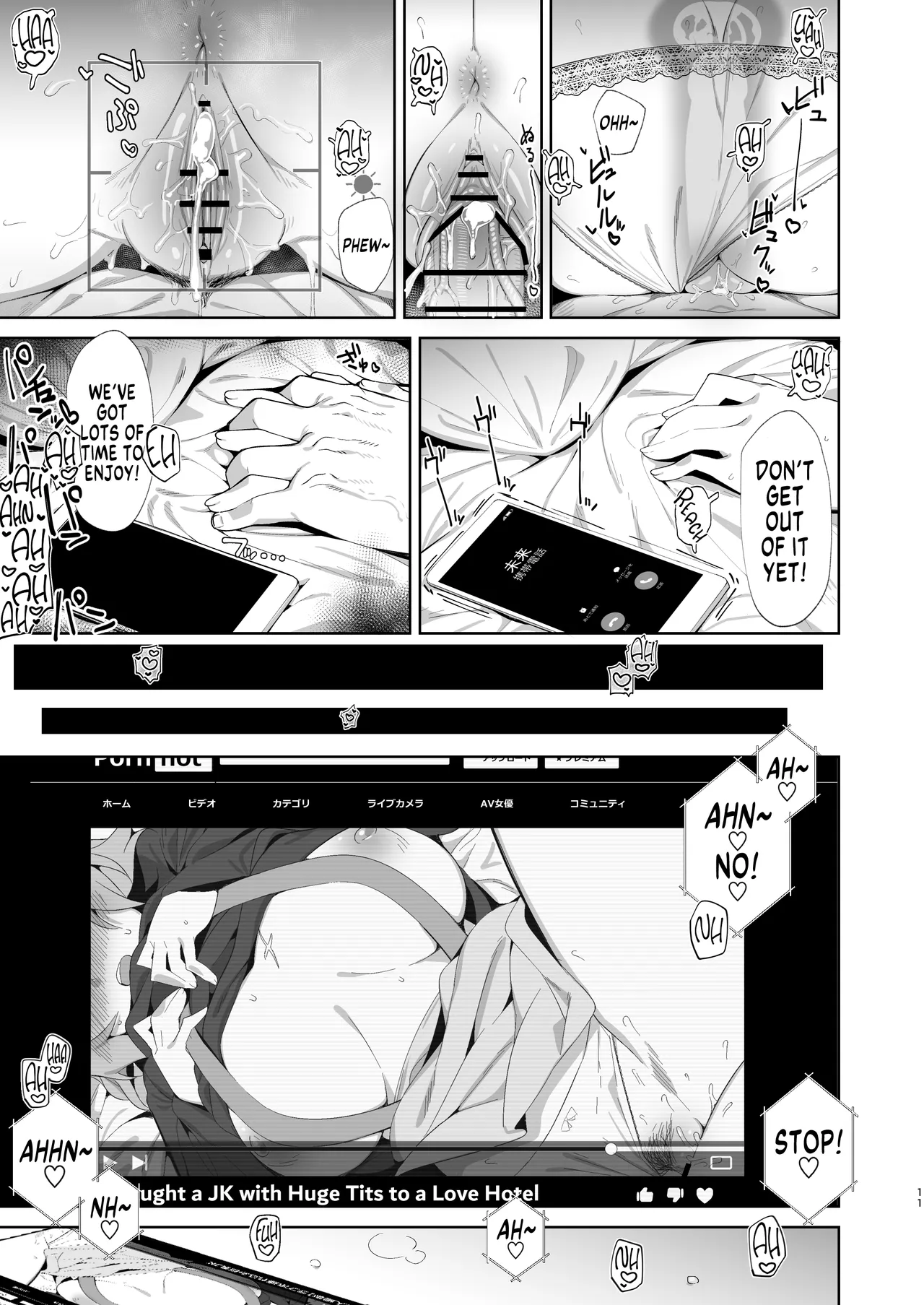 Toshigoro Senki+ | Adolescent Battle Princess+ page 10 full