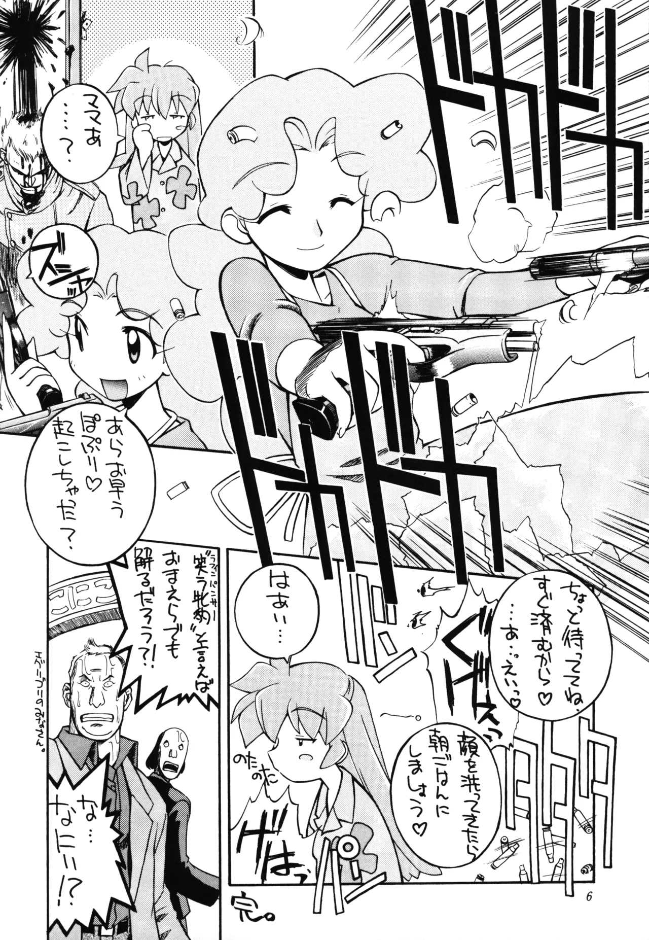 TS page 5 full