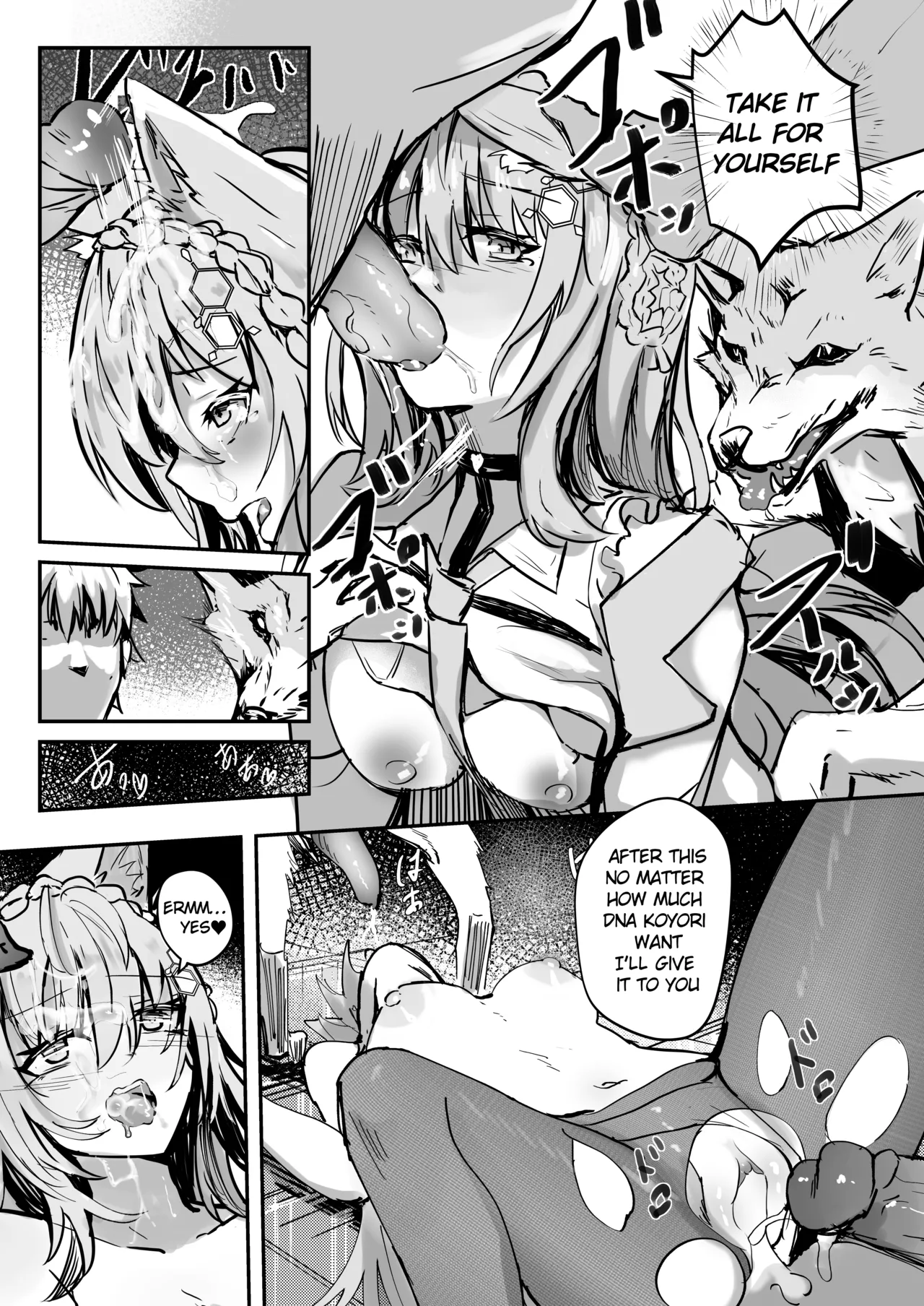 Koyori page 5 full