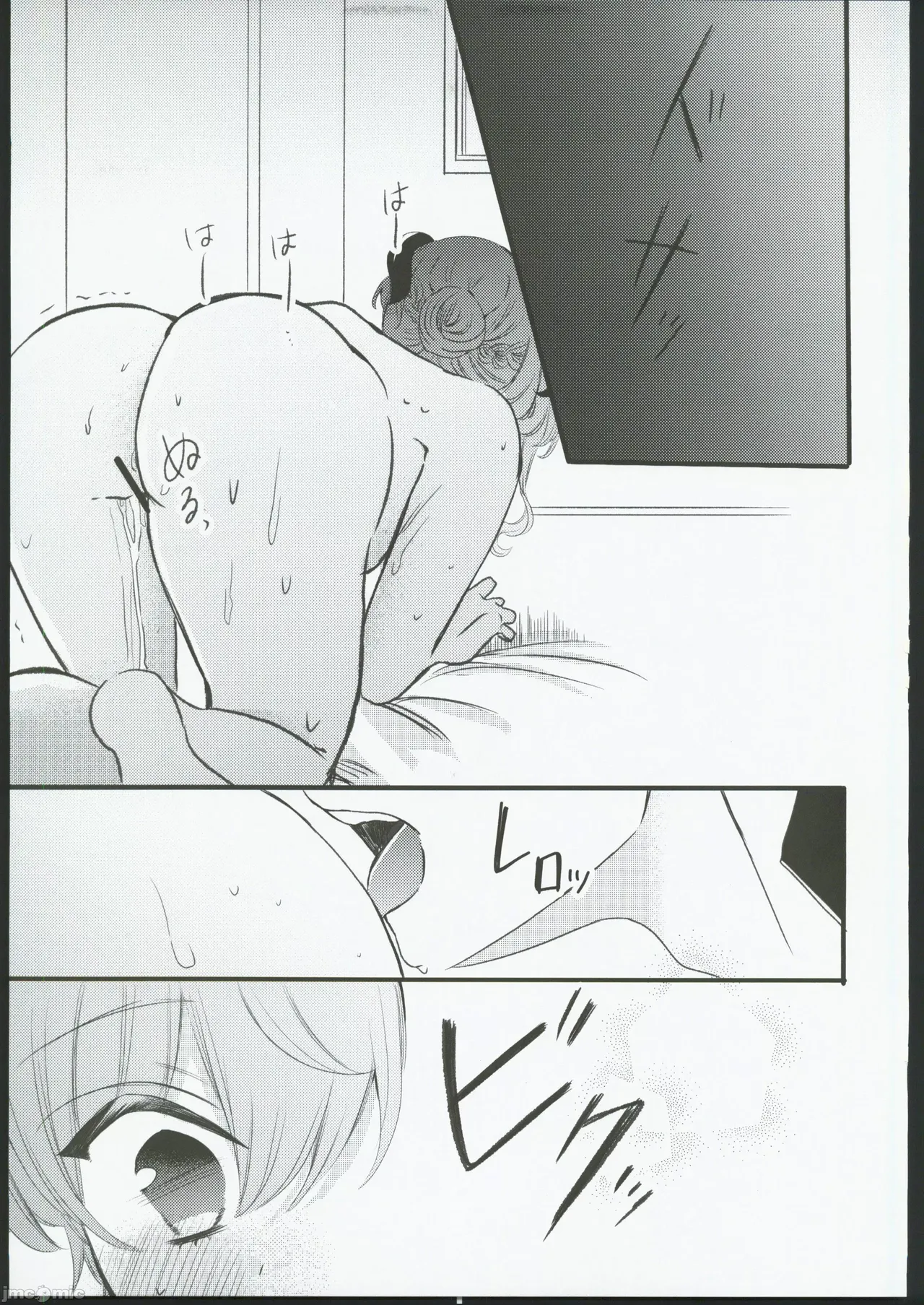 ファサ犬同好会甘雨様お仕事の時間です 2 page 7 full