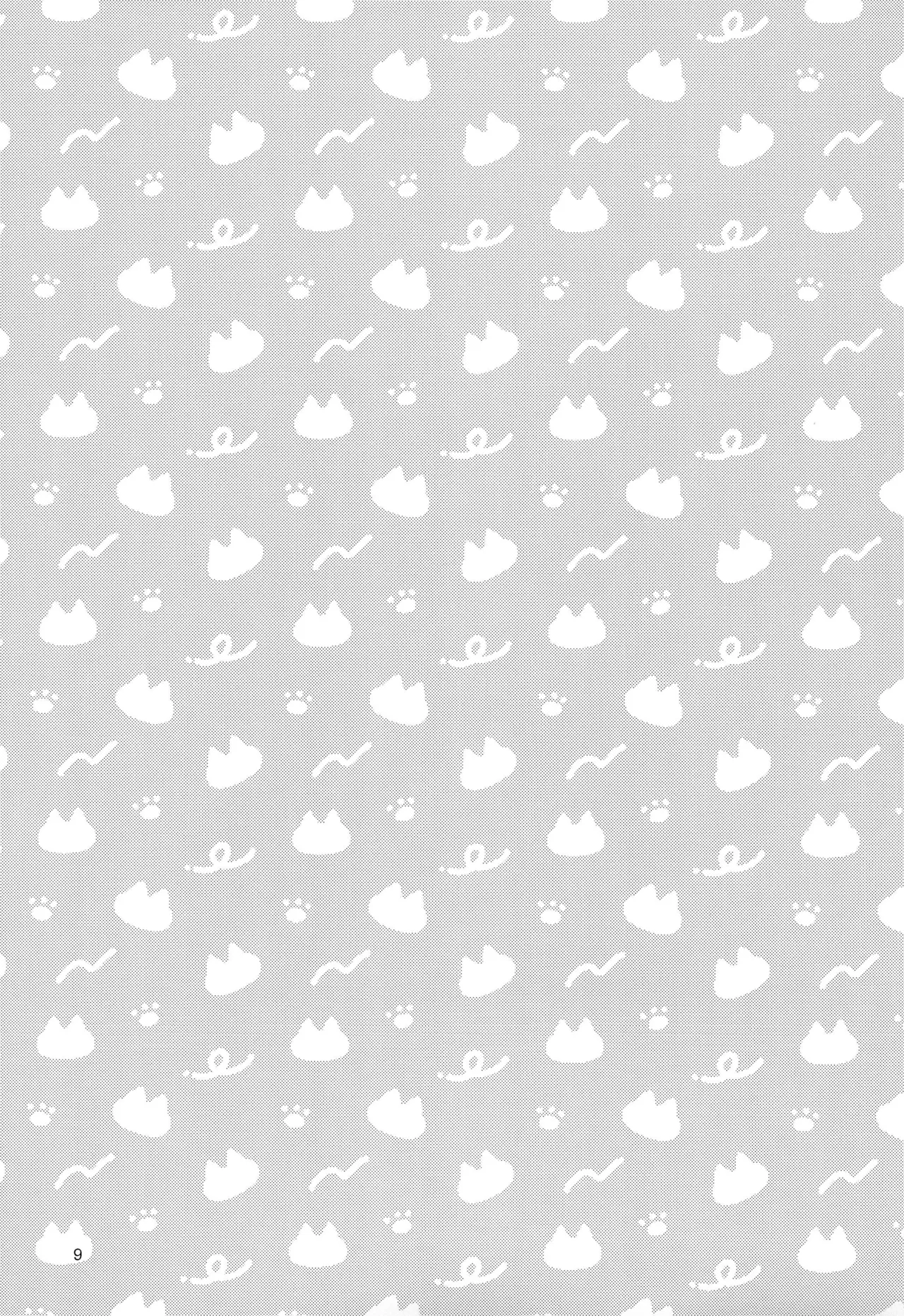 Neko no Himegoto page 9 full