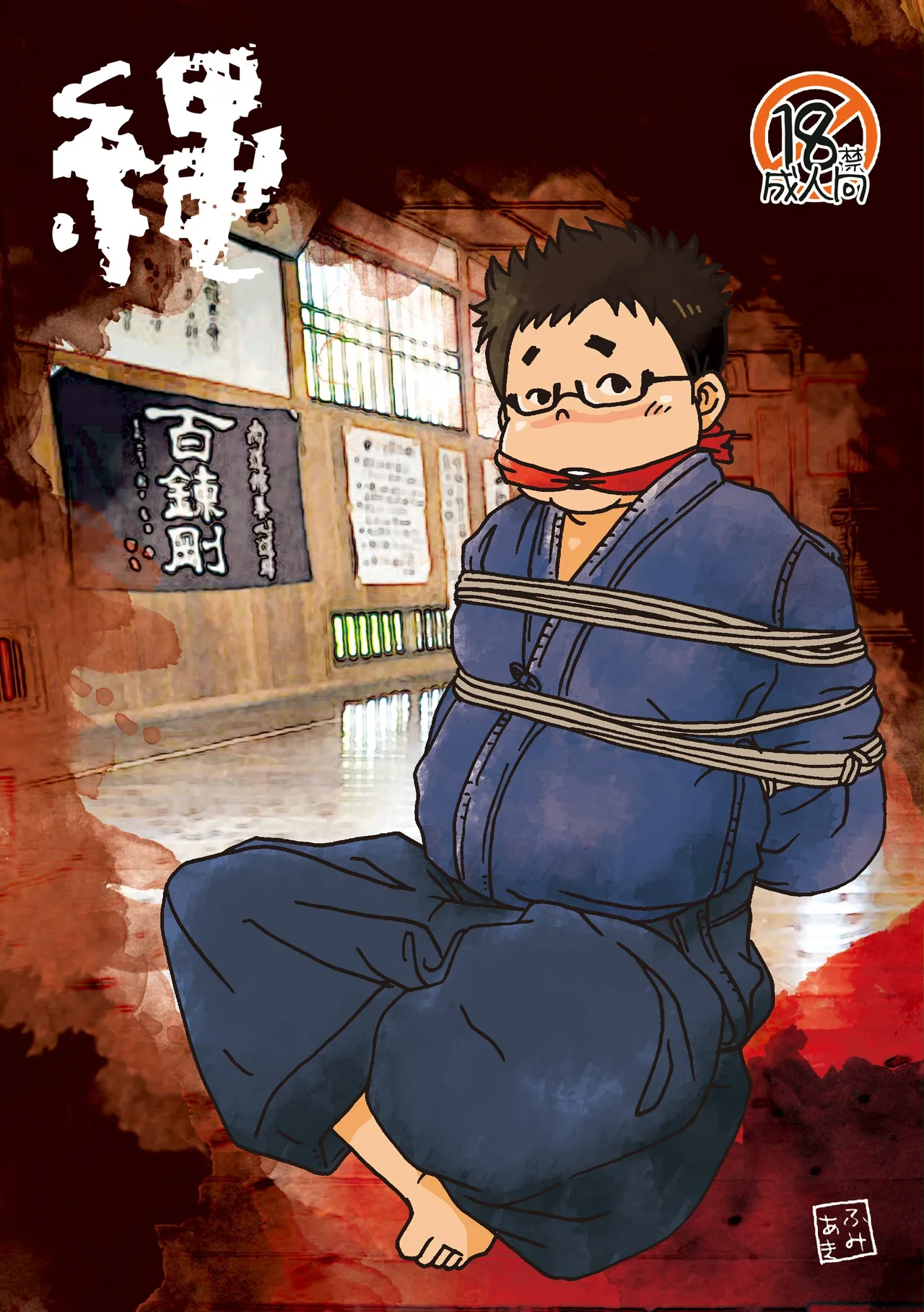 Nawa page 1 full