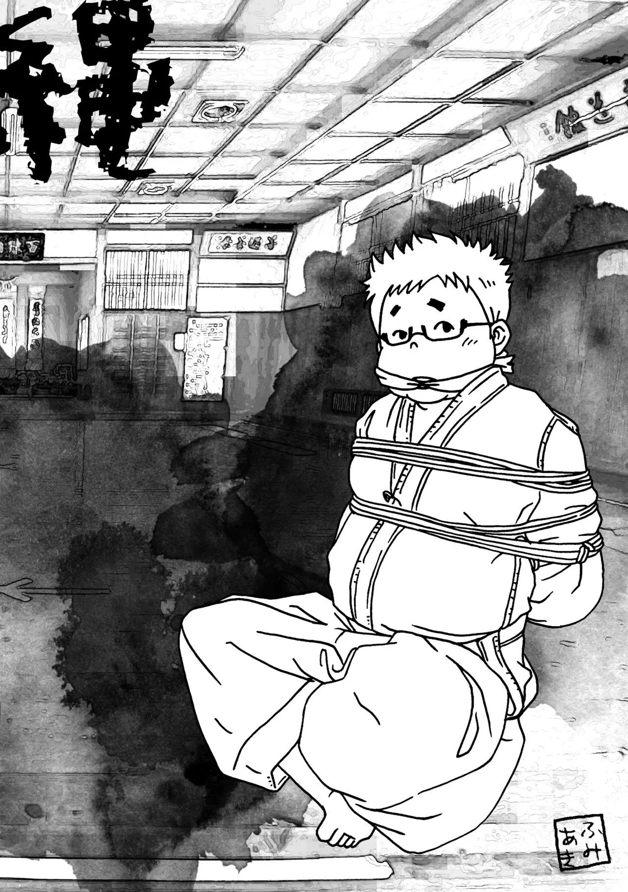 Nawa page 2 full