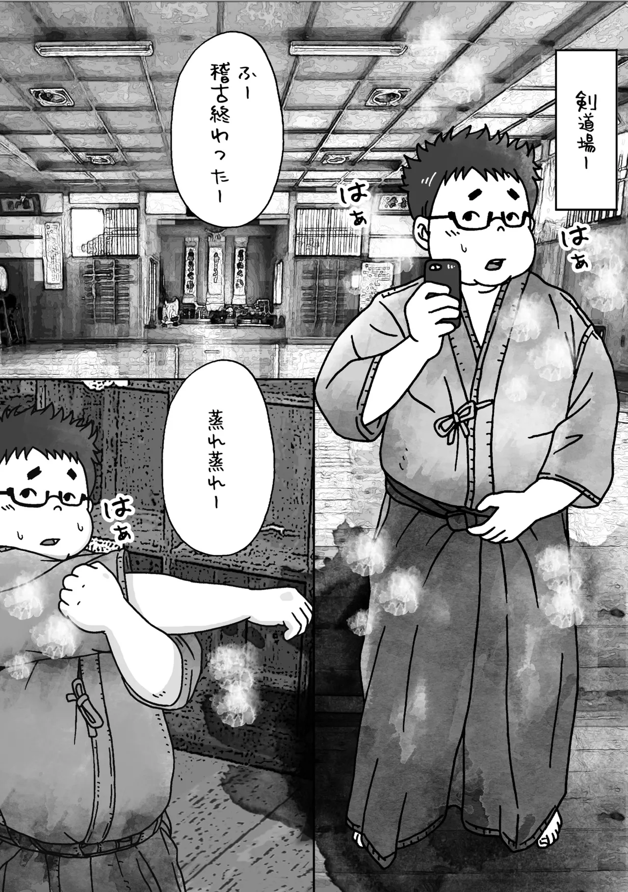Nawa page 3 full