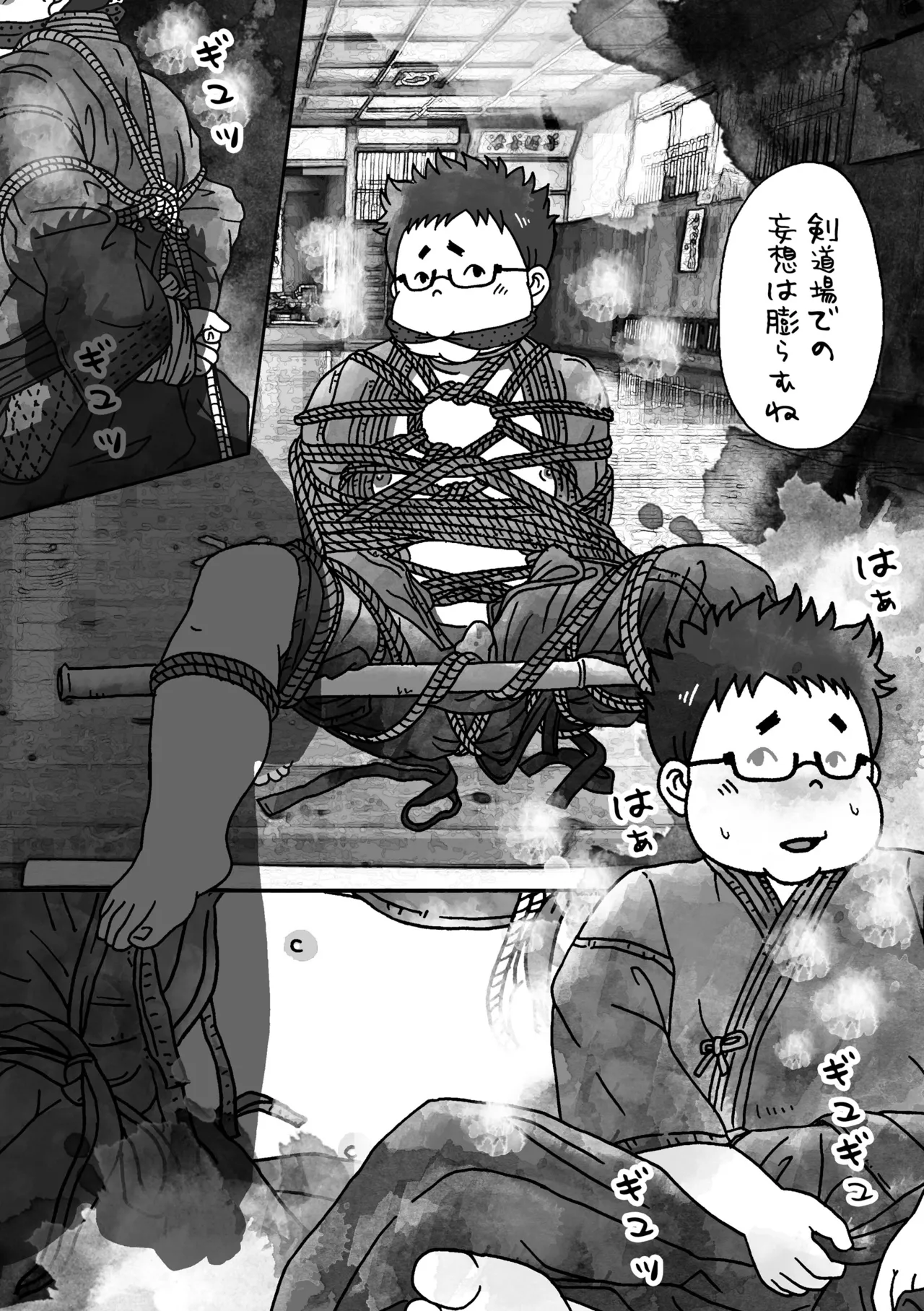 Nawa page 5 full