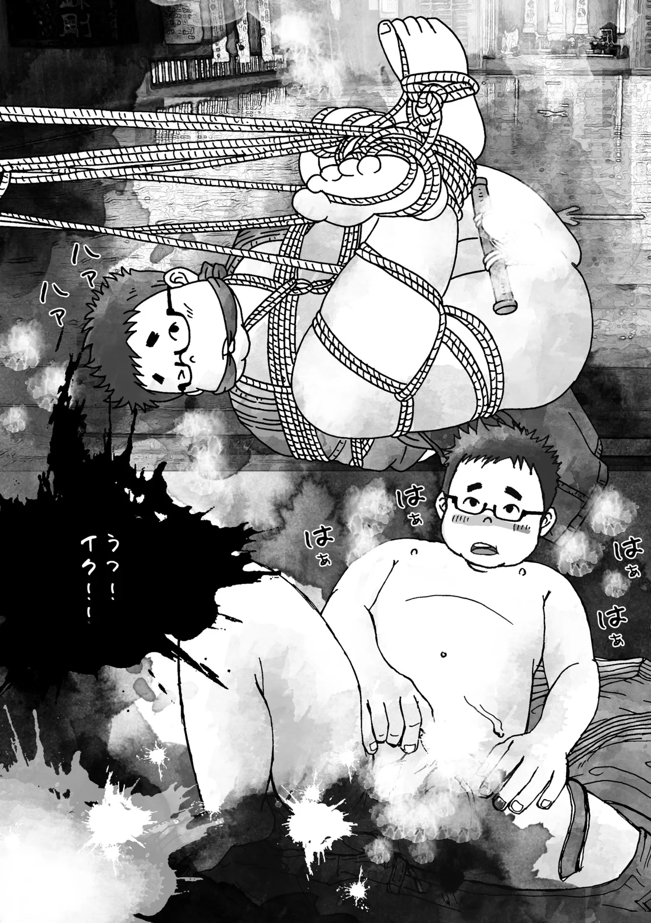 Nawa page 6 full