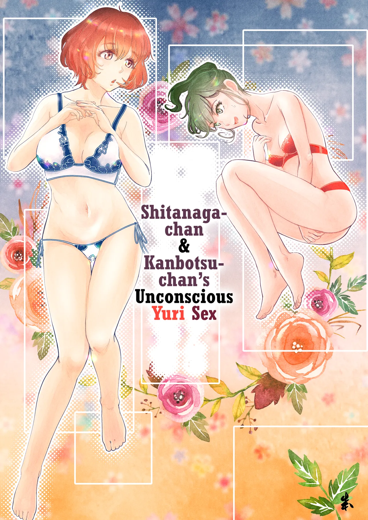 Shitanaga-chan to Kanbotsu-chan no Muishiki Yuri Ecchi page 1 full