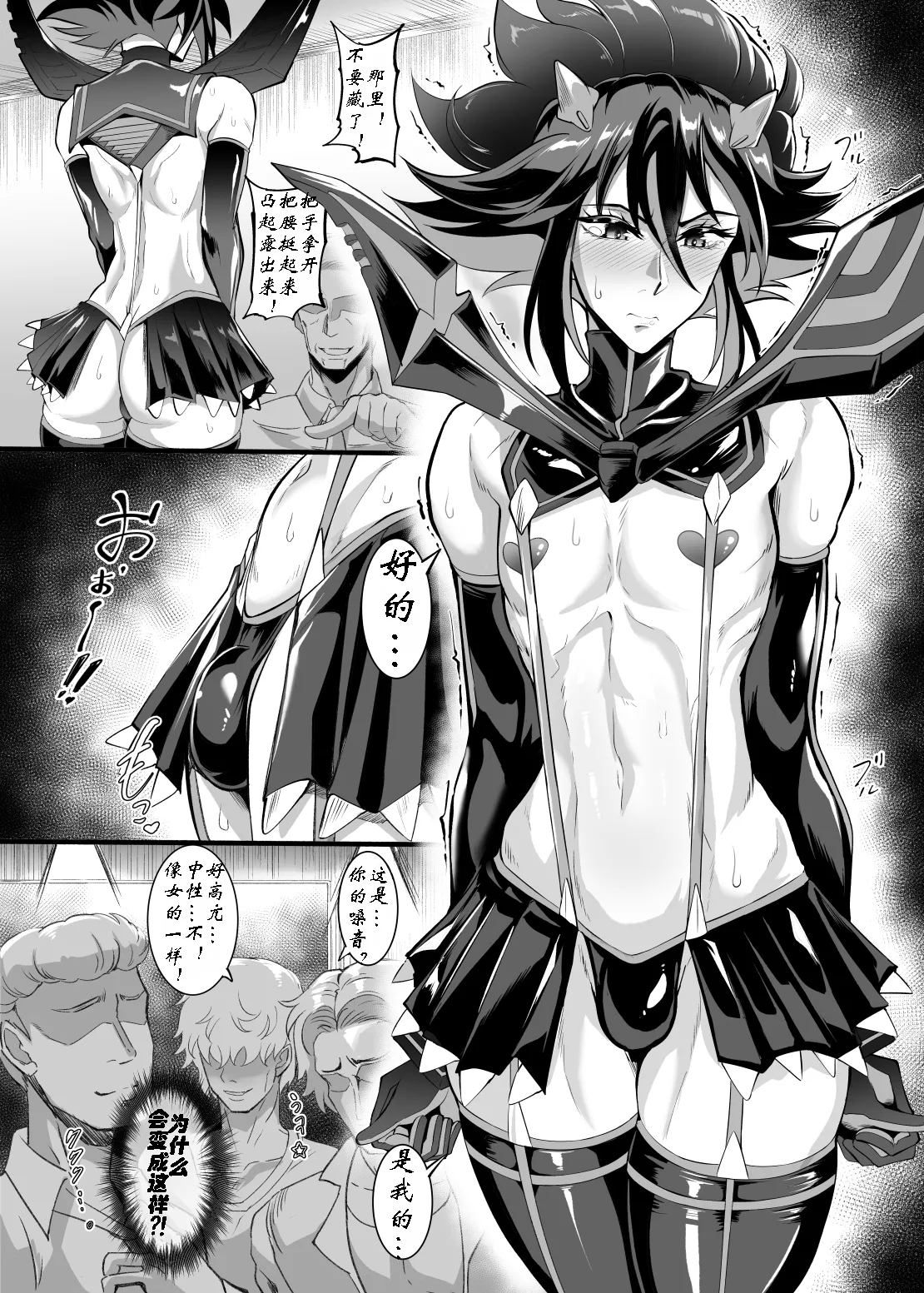 Josou Cosplayer•Nagisa♂ | 女装cosplayer 渚沙♂ page 5 full