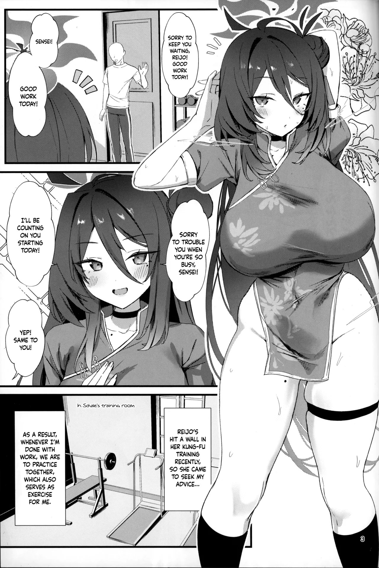 Reijo, Futari Kiri no Shugyou o Shiyou. | Let's Do Some Of Our Training, Reijo. page 2 full