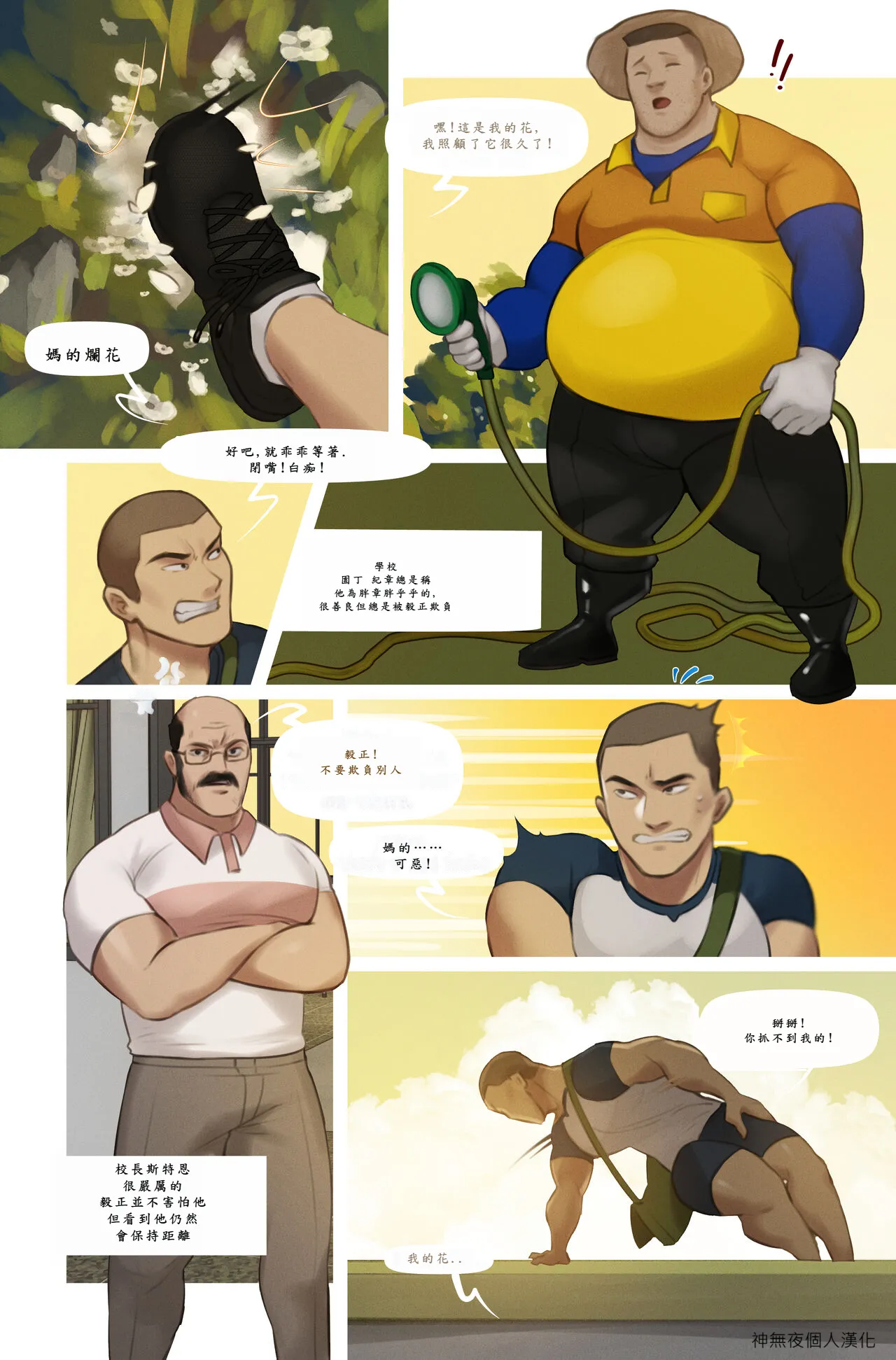 An blossom for An blossom page 2 full