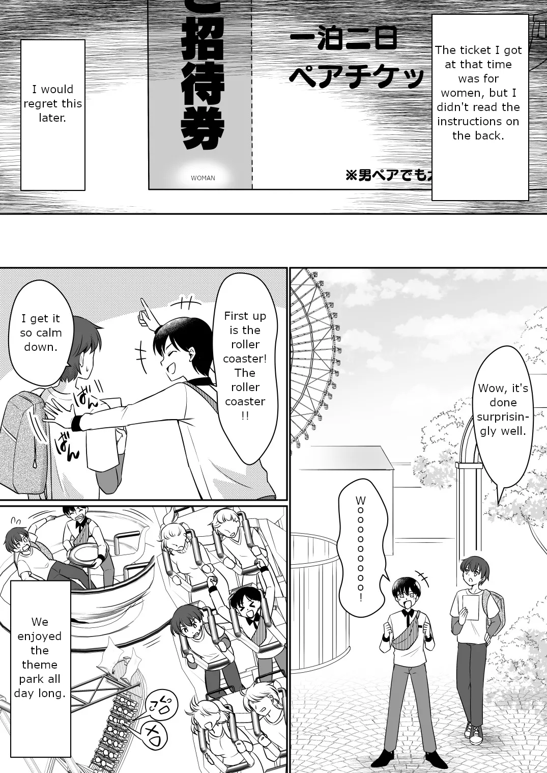 Zettai ni Ohime-sama ni Nanka Narimasen wa! ~Ohime-sama Taiken de Ohime-sama ni Sareta Ore~ | I will never become a princess! ~I was made into a princess through the princess experience~ page 3 full