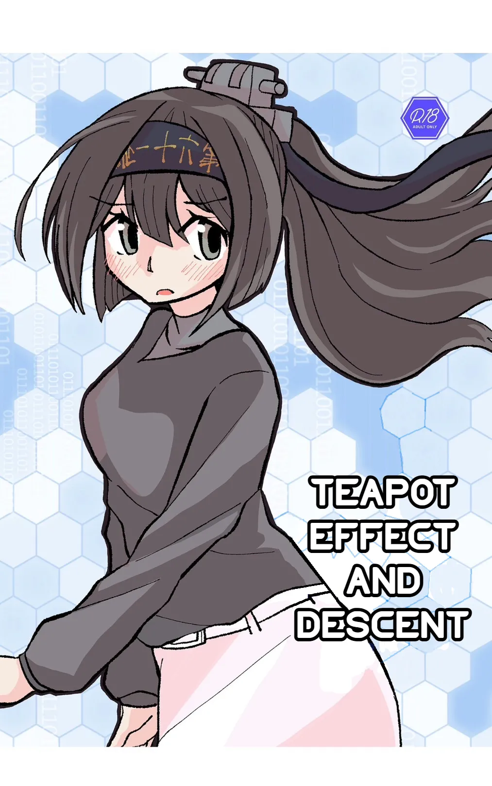 Teapot Kouka page 1 full
