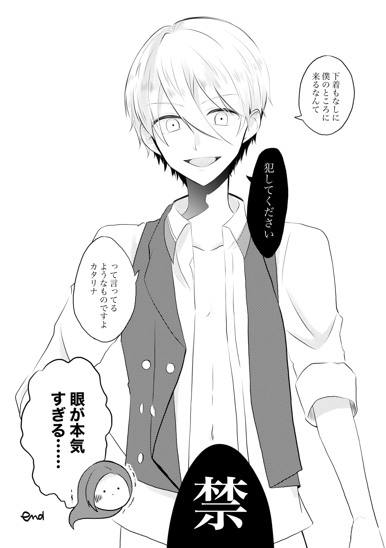 K&Q page 6 full