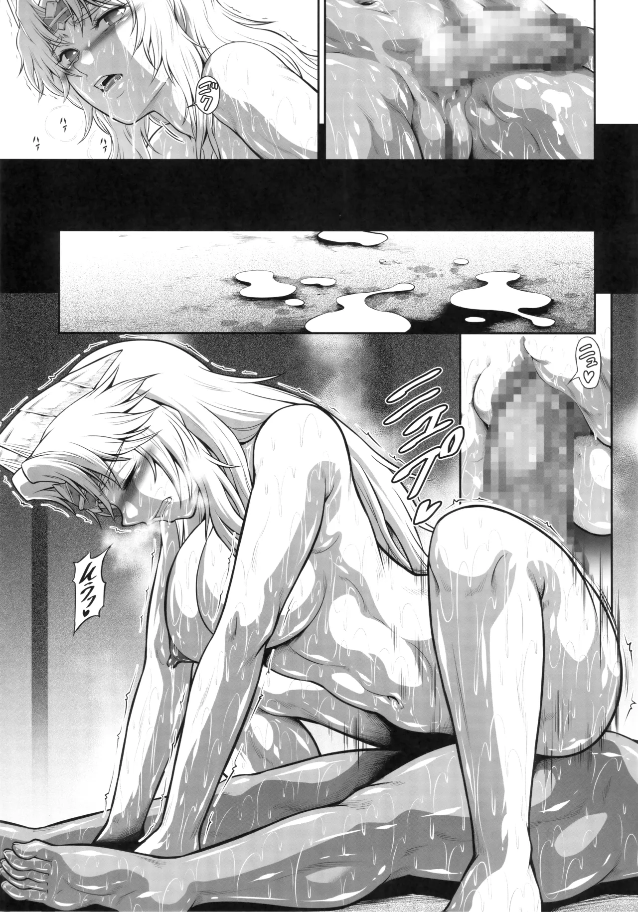 Solo Hunter no Seitai WORLD 12 page 8 full