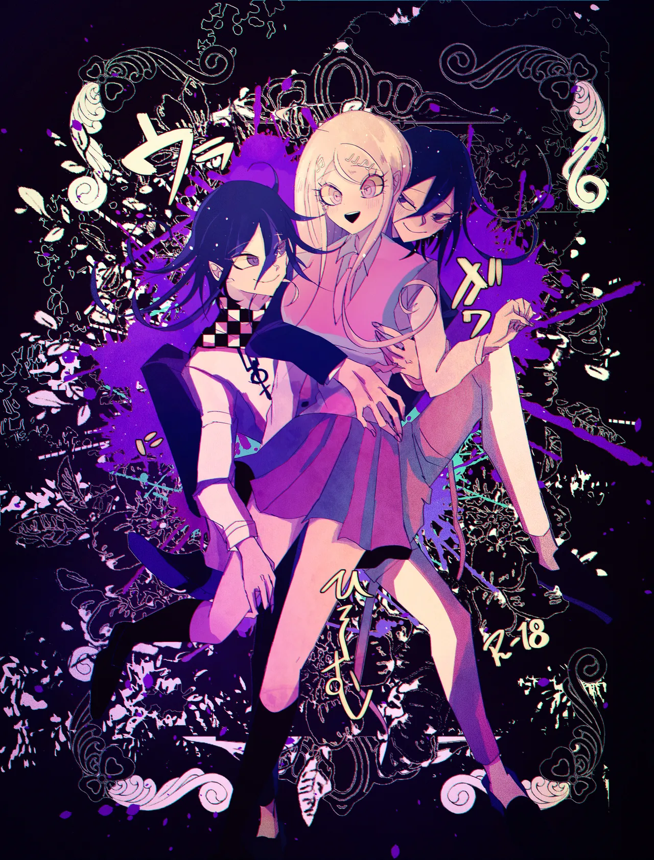 ［Tono］R-18少しグロ 王赤凡『ウラガワにひそむ』 page 1 full