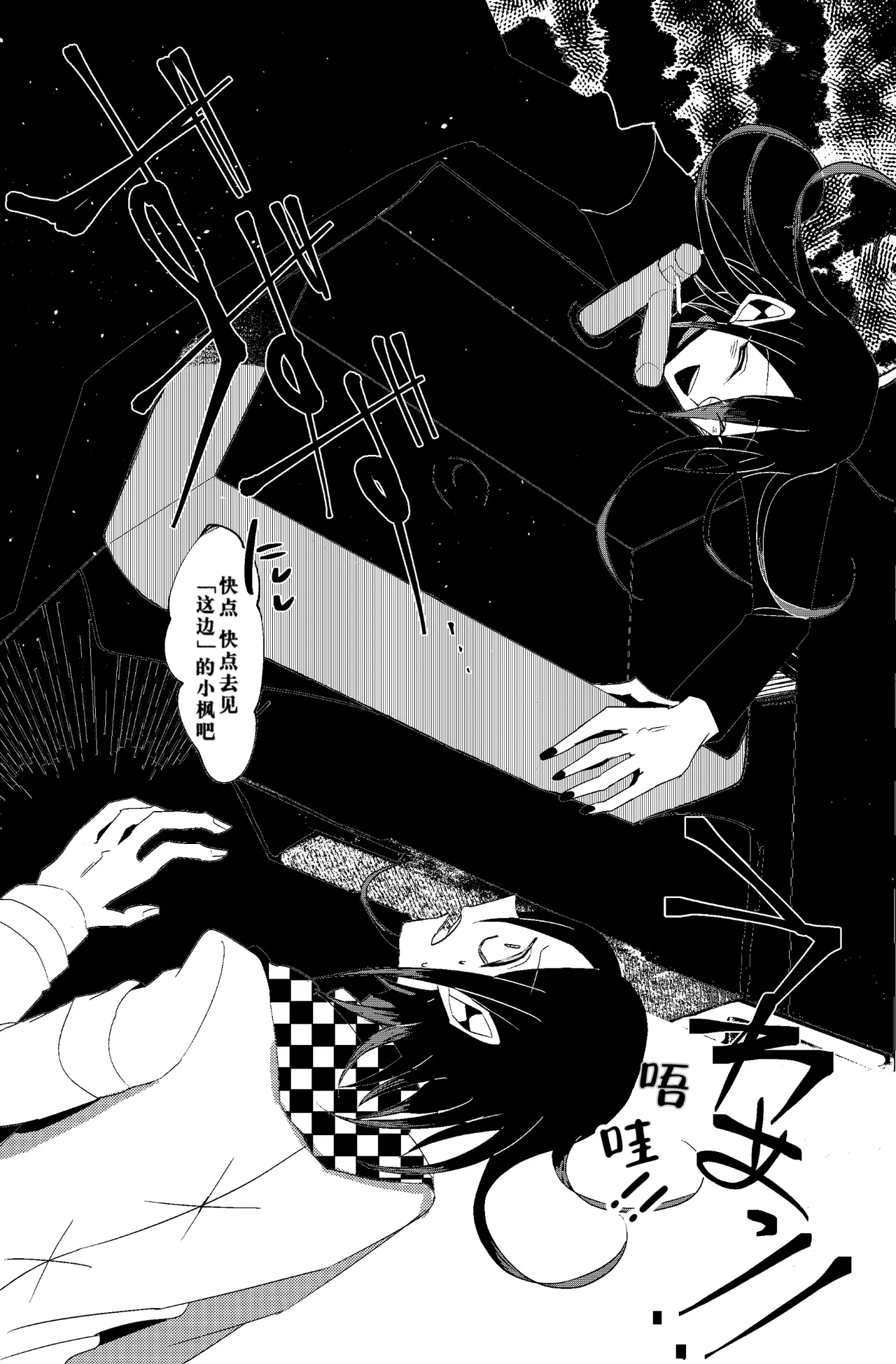 ［Tono］R-18少しグロ 王赤凡『ウラガワにひそむ』 page 7 full