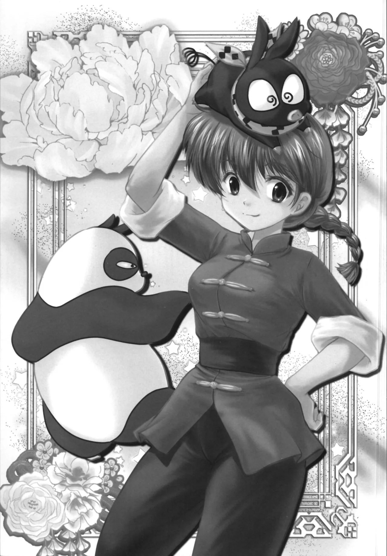 Best Battle page 3 full