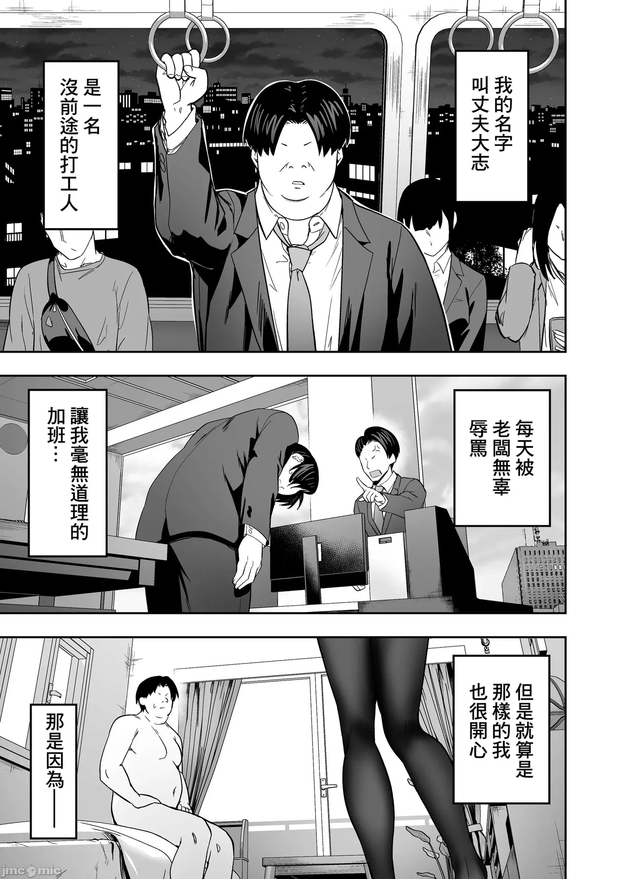 無言・無表情の褐色エルフ、レンタルしてます❤ page 2 full