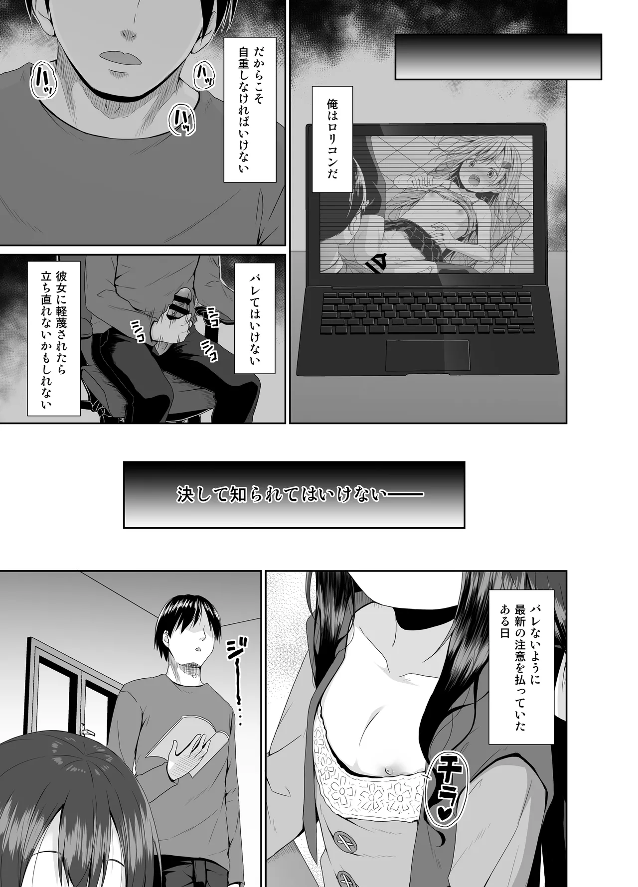 Loli bitch looks neat and clean page 4 full