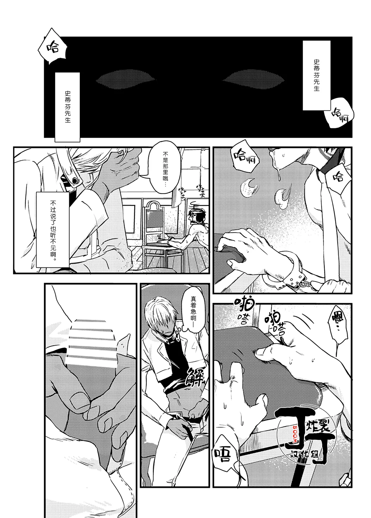 MOB PET page 2 full