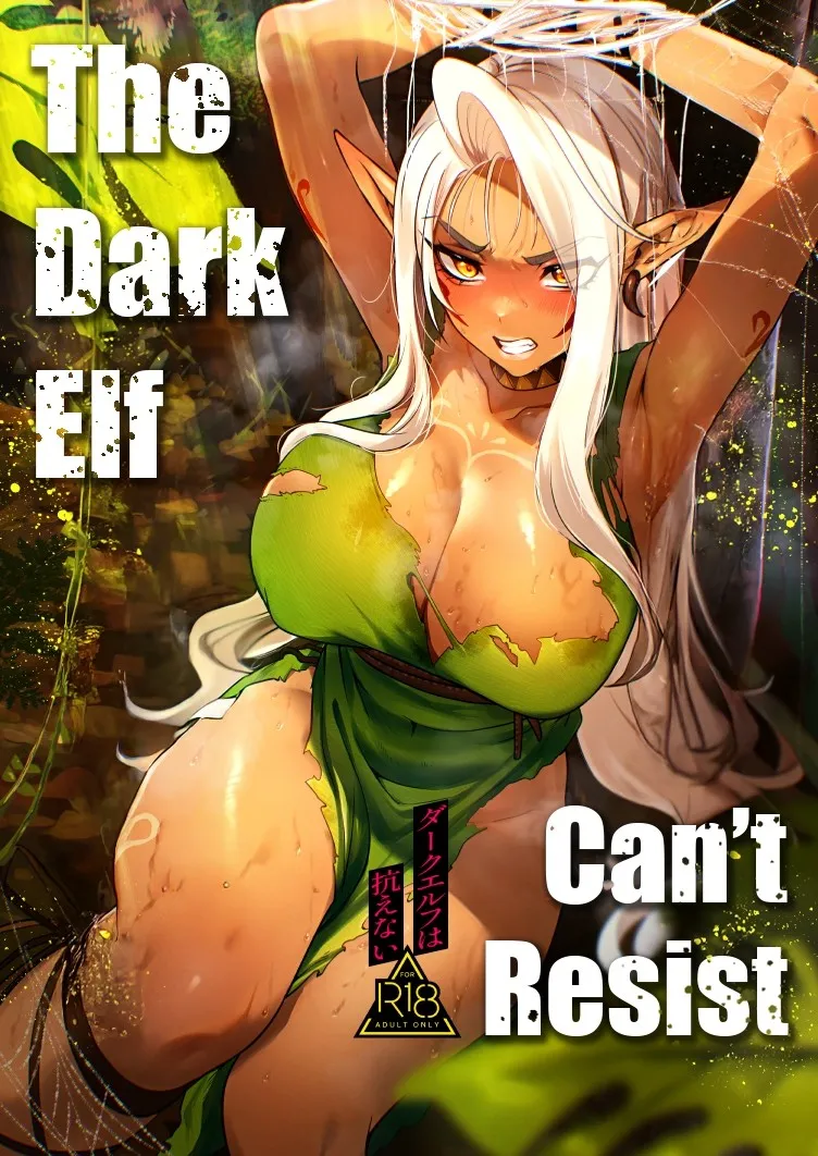 The Dark Elf can't Resist page 1 full