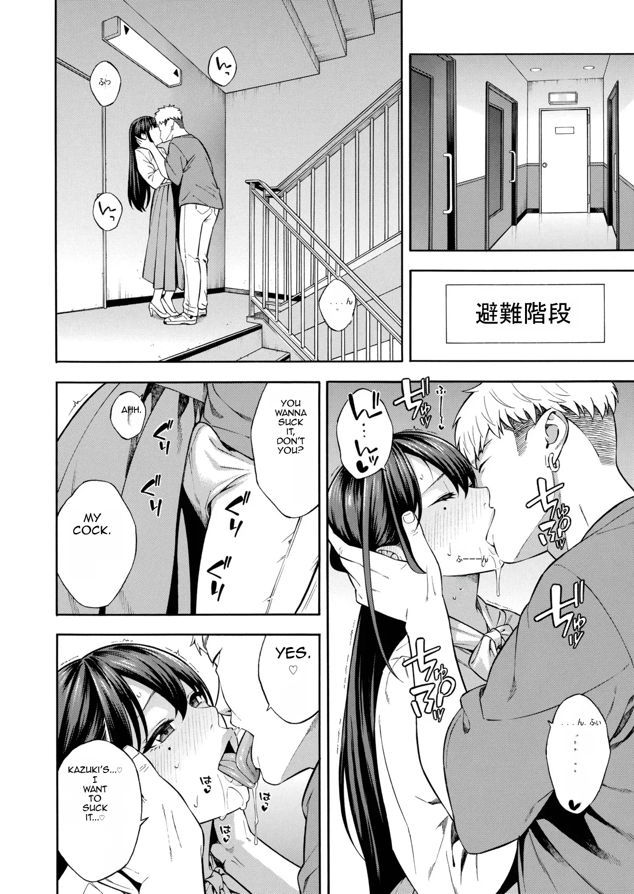 Nanpa Sarete Tsugou no Ii Onaho ni Sareteita Ojou-sama ga, Kizukeba Dosukebe ni natteita Ichibu Shijuu page 9 full