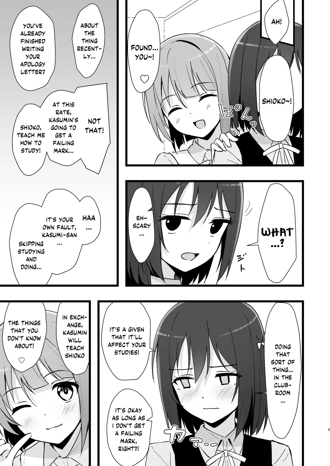 Shioriko Kasumi Paradigm page 6 full