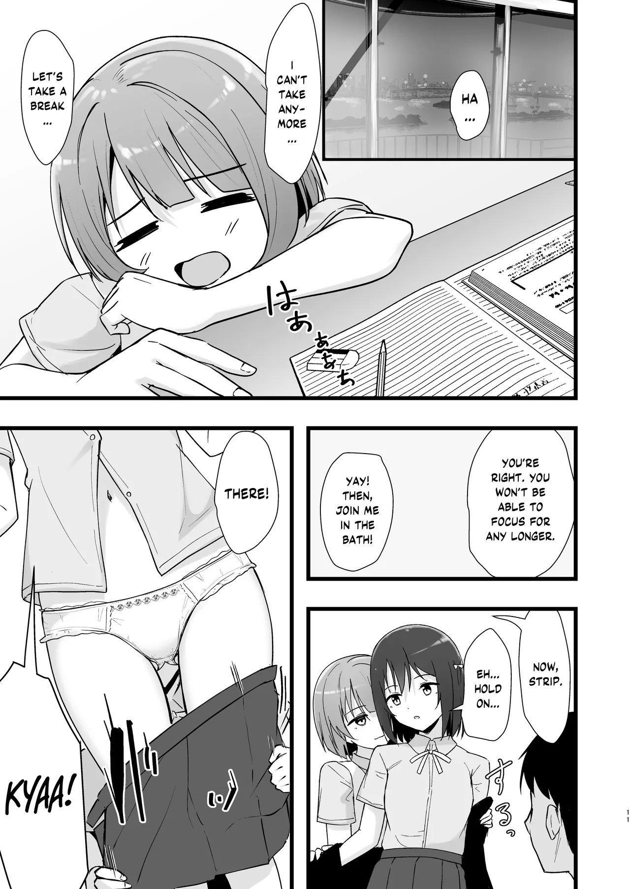 Shioriko Kasumi Paradigm page 8 full