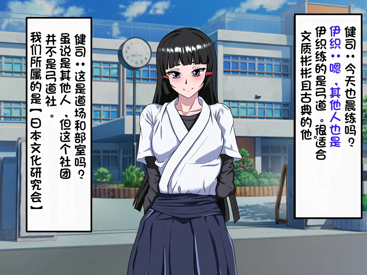 和风男娘被黑人留学生ntr〔白番茄中文渣翻〕 page 8 full