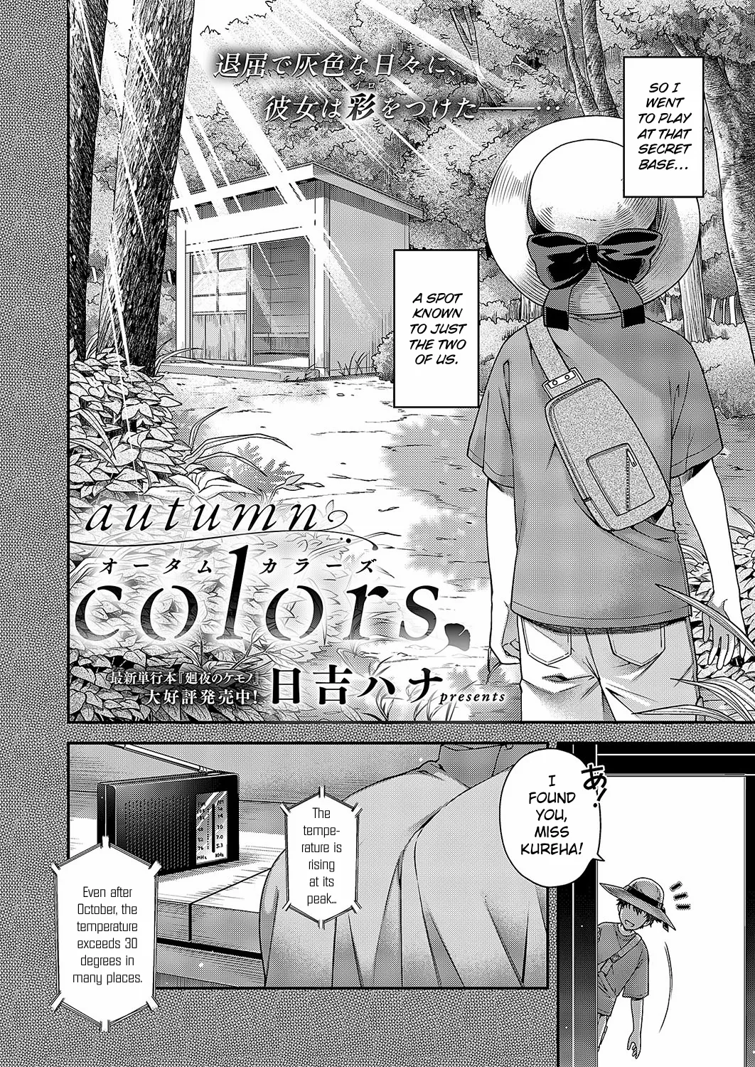 Autumn Colors page 2 full