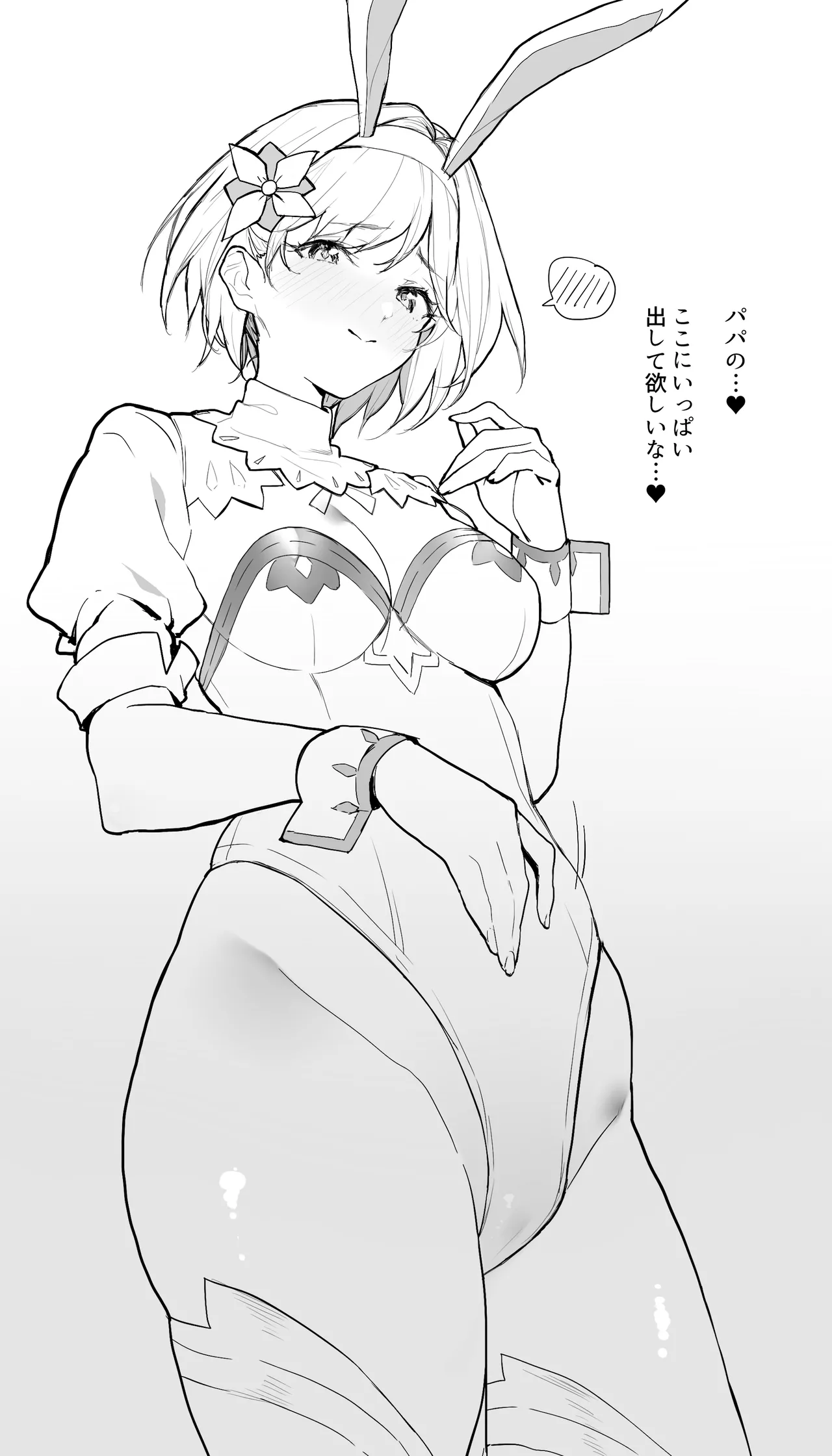 制服とか page 2 full