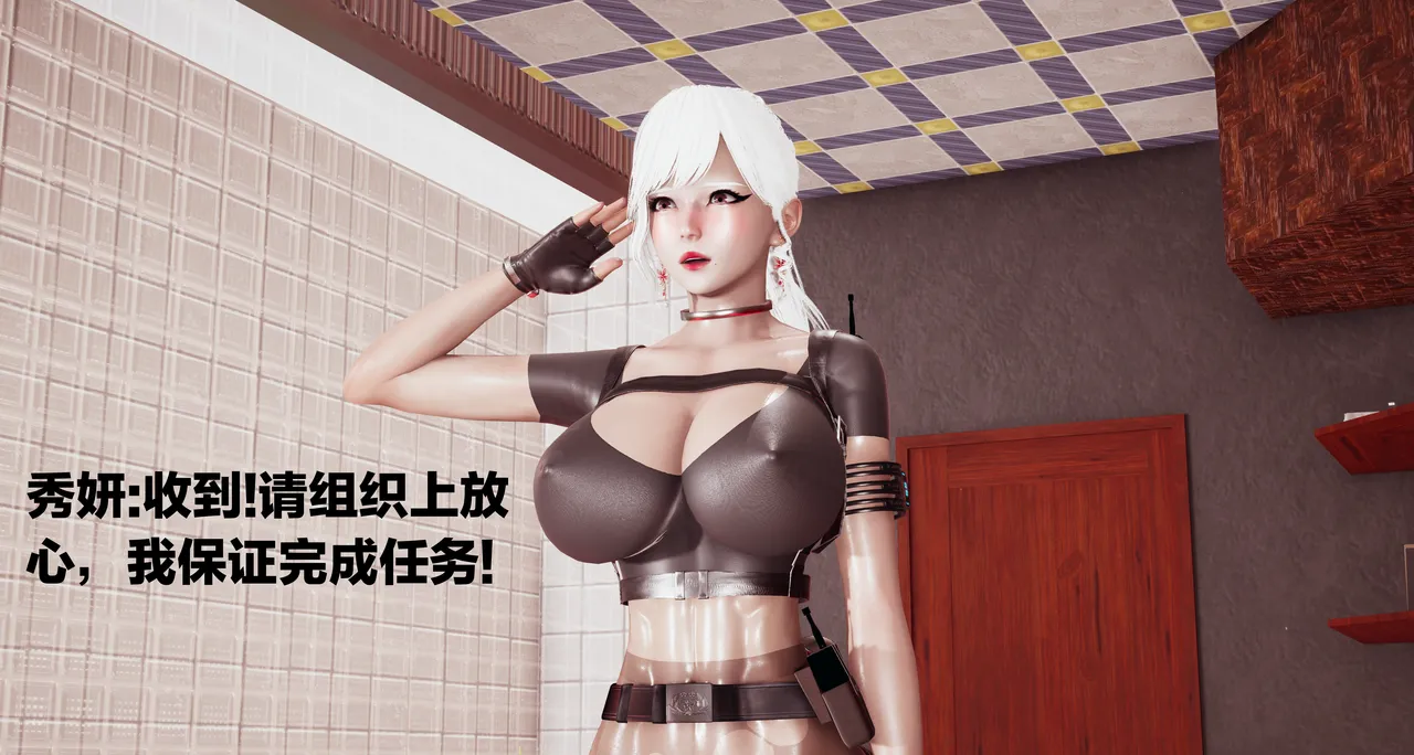 秀妍 婬殤  完全本＋外篇 page 9 full