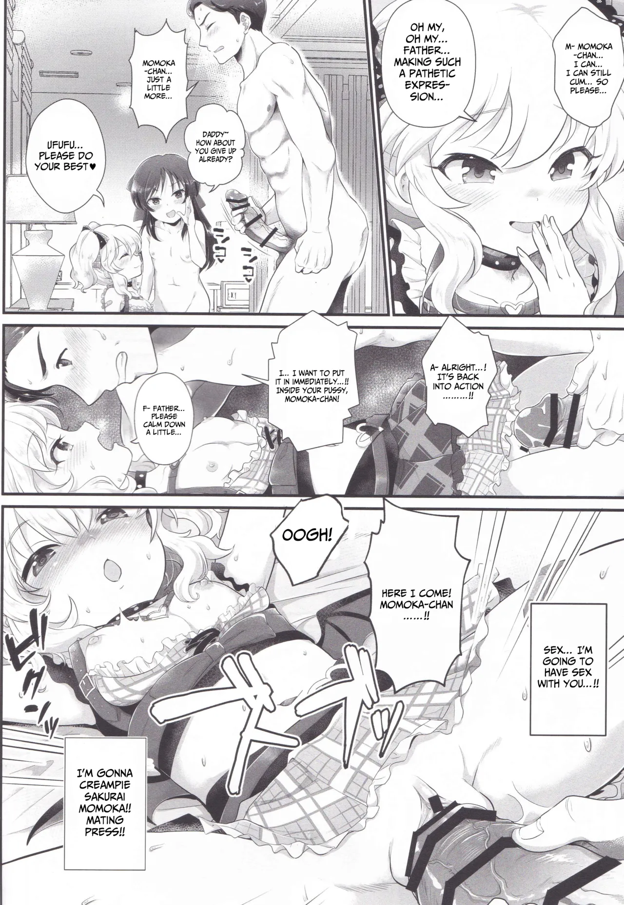 THE chiDOLM@STER Cinderella Little Girls cumthatbitches.com page 6 full