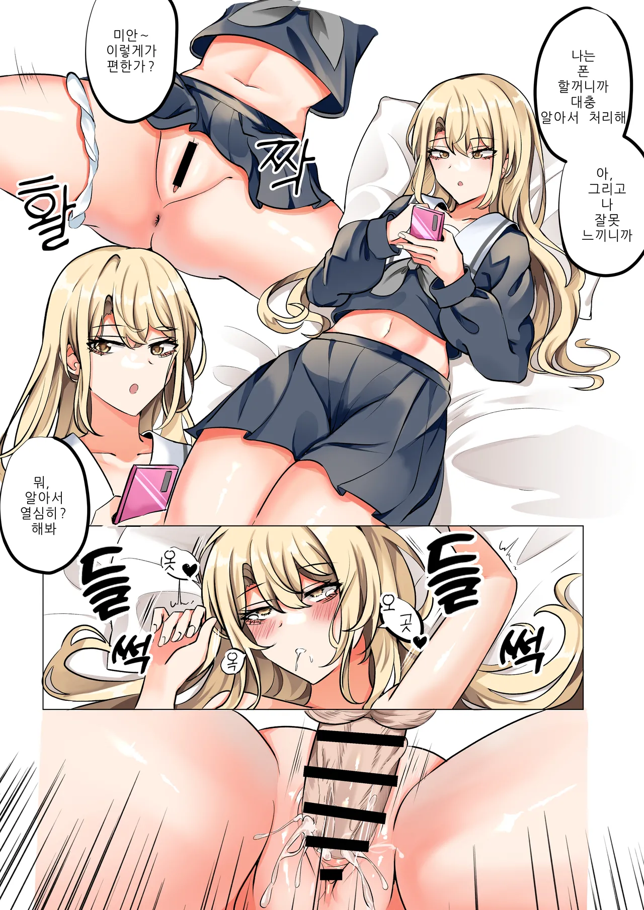 dopw;da page 3 full