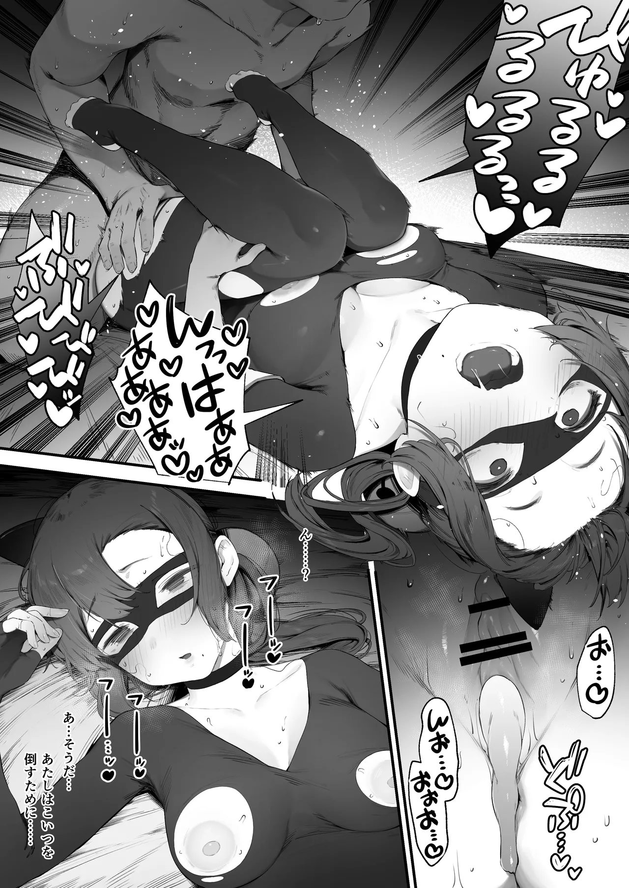 Datou Hero, Ganbare Onna Kanbu-chan! page 4 full