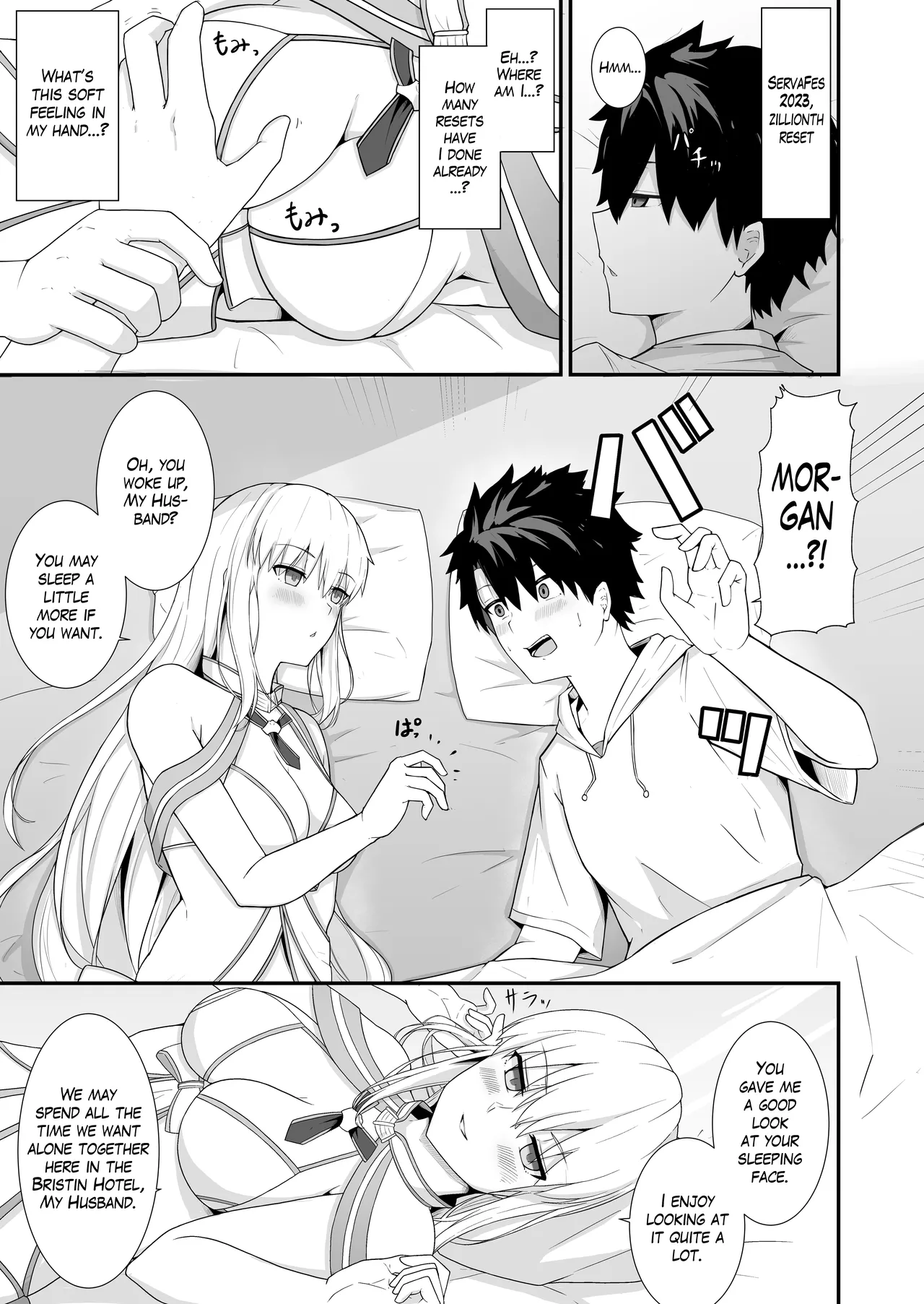 Morgan Heika to Shinkon Ryokou | Honeymoon with Her Majesty Morgan page 2 full