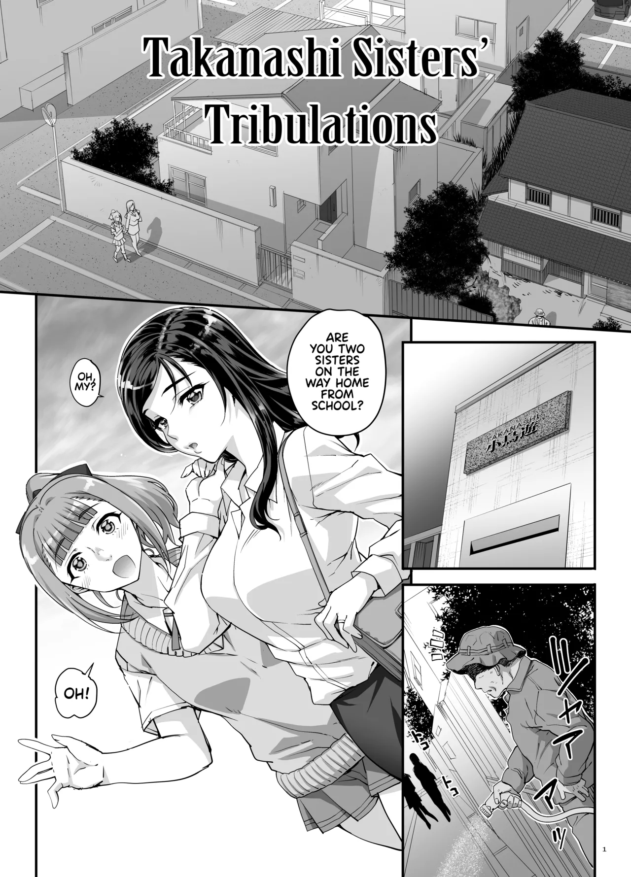 Takanashi Shimai no Junan - saimin sisters page 2 full