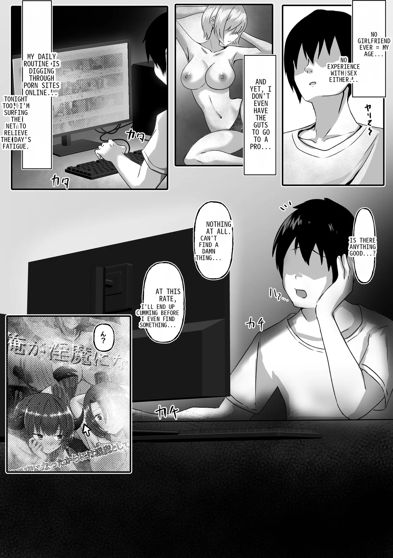 The Day I Became a Succubus - The Incubus Reincarnation Contract page 3 full