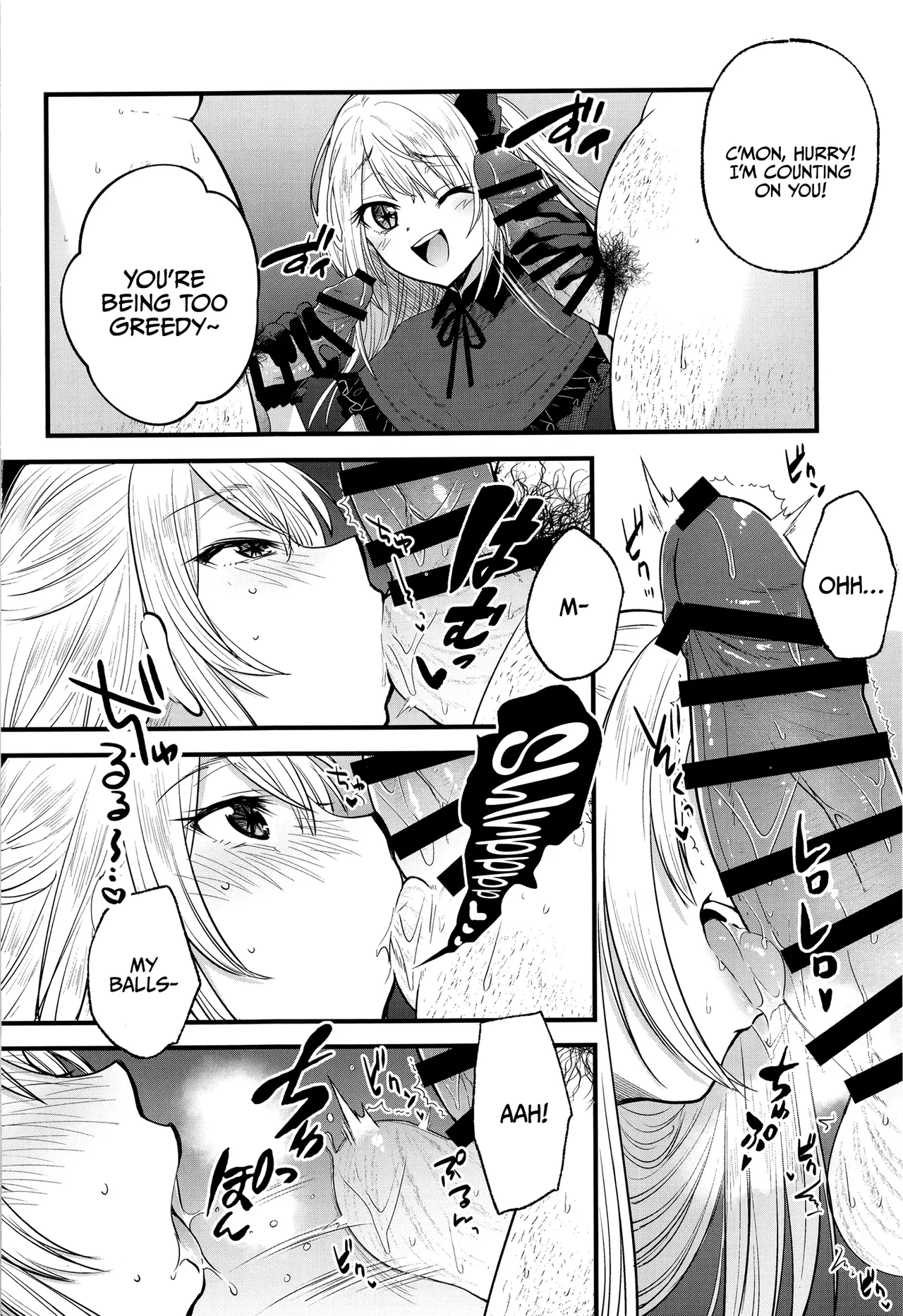 Omanko 2 page 6 full