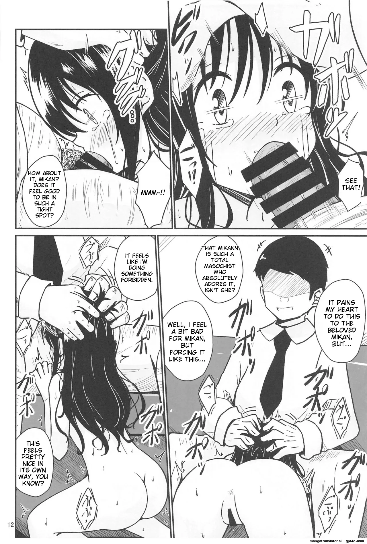 Mikan no Ecchi na Hon page 10 full