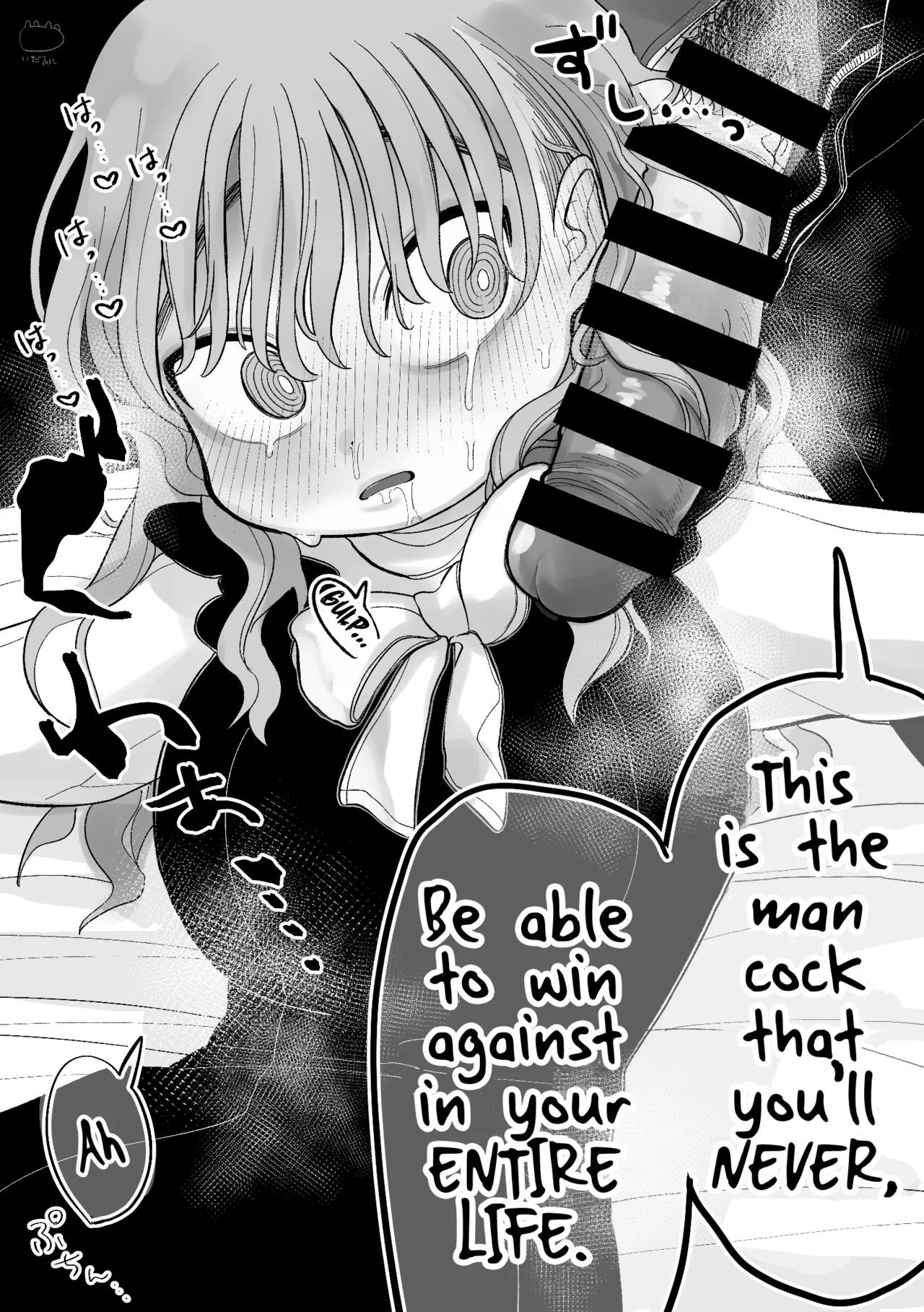 Shitsuyou ni Kanojo no Clitoris o Chinko Yobawari Suru Kareshi | Boyfriend who Relentlessly Calls his Girlfriend's Clitoris a Dick page 7 full