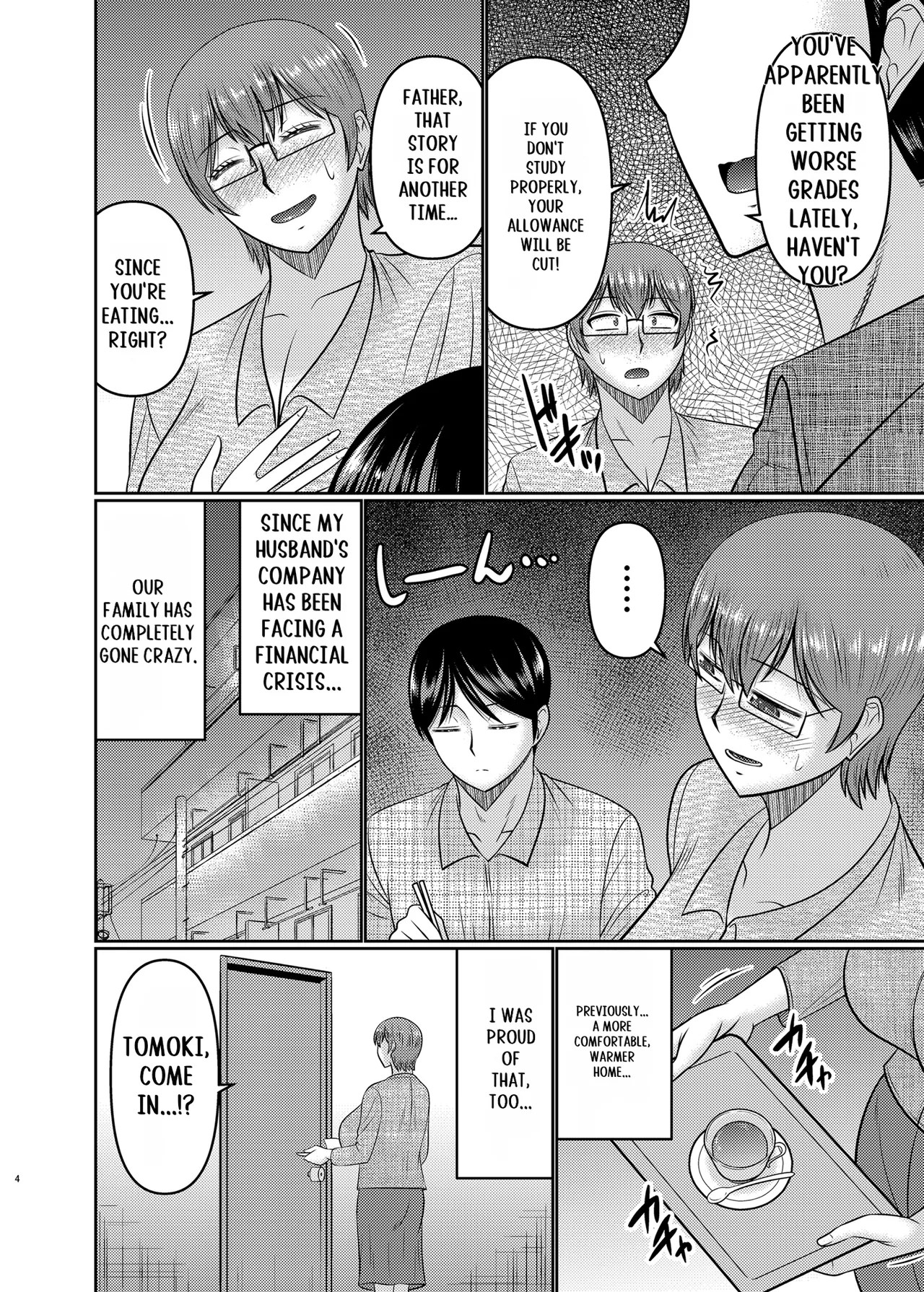 Watashi sae Gaman Sureba... page 3 full