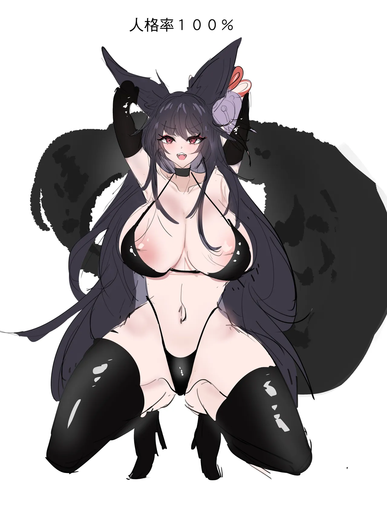 jinkaku haisetu kyokai page 2 full