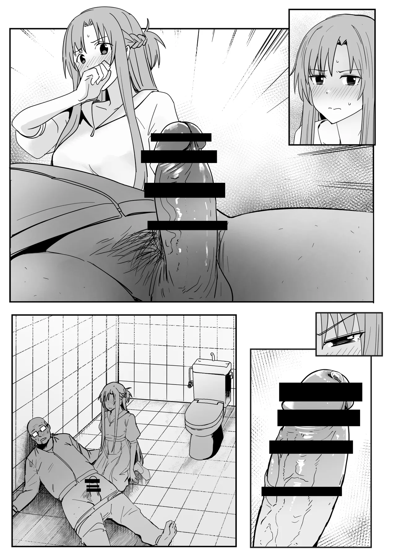 亞絲娜SP page 4 full