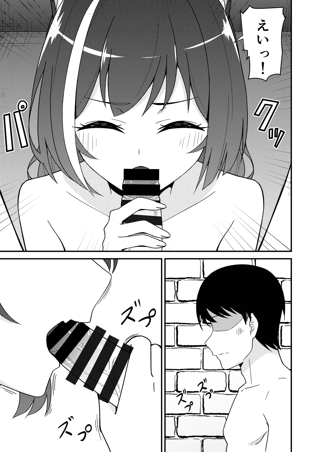 Pinsaro Landosol 3 page 6 full