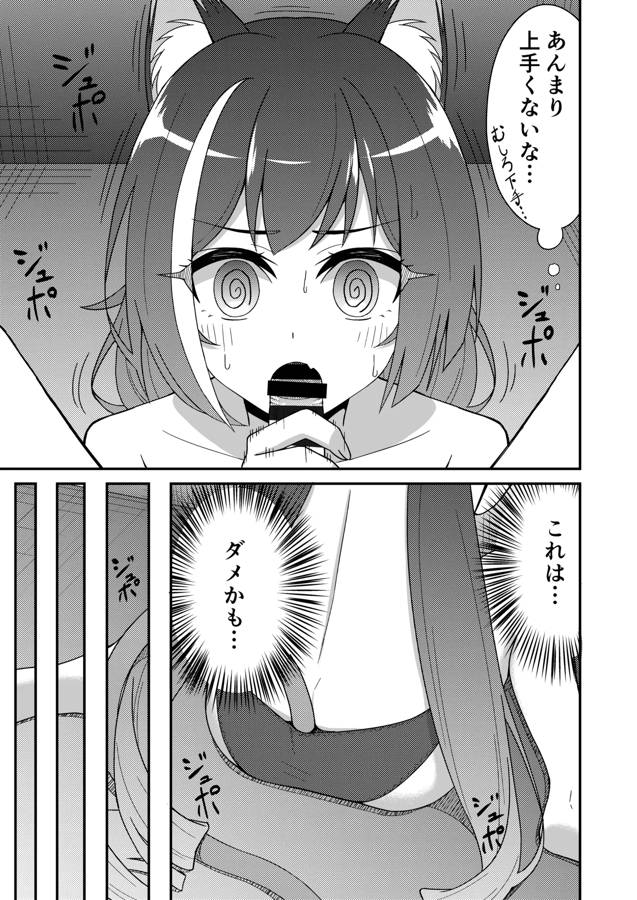 Pinsaro Landosol 3 page 8 full