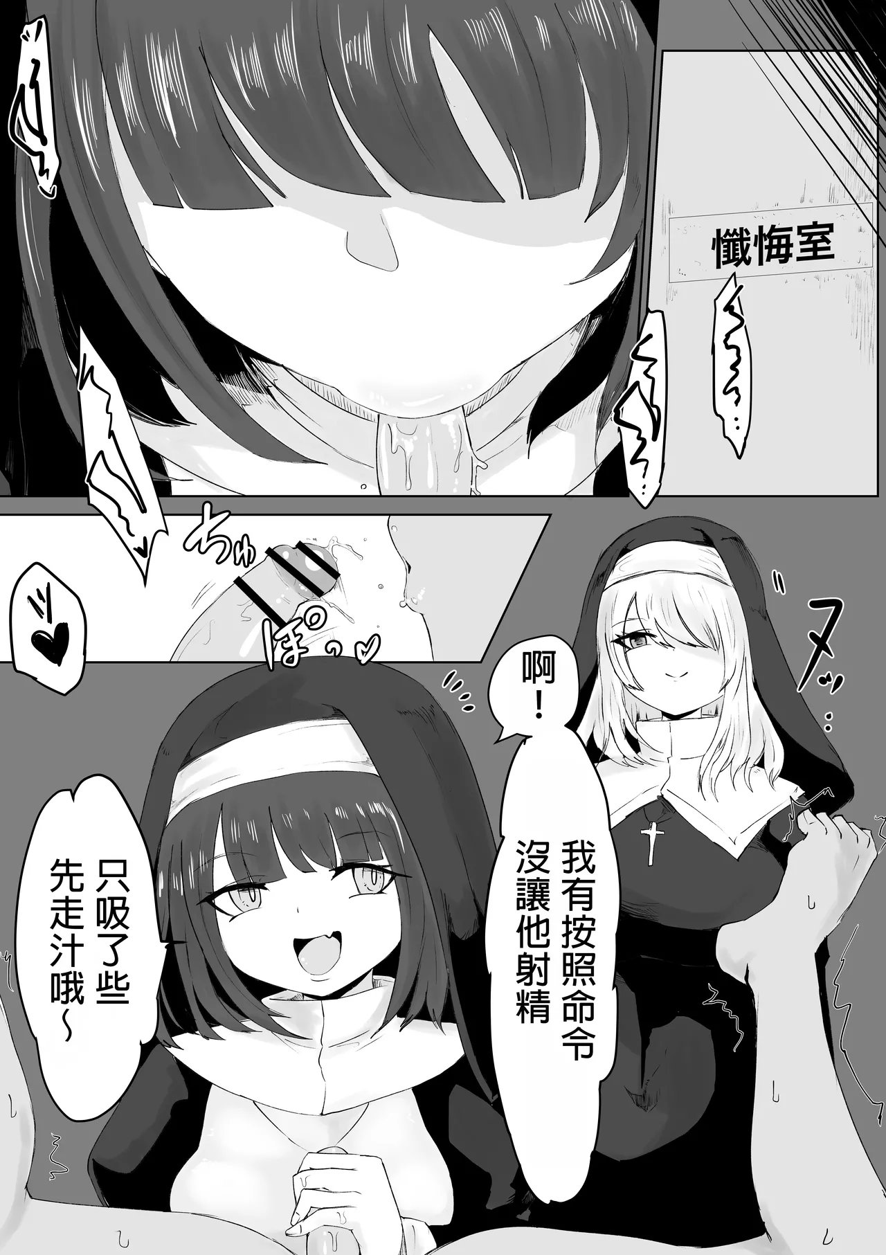 Zange Shibori page 7 full