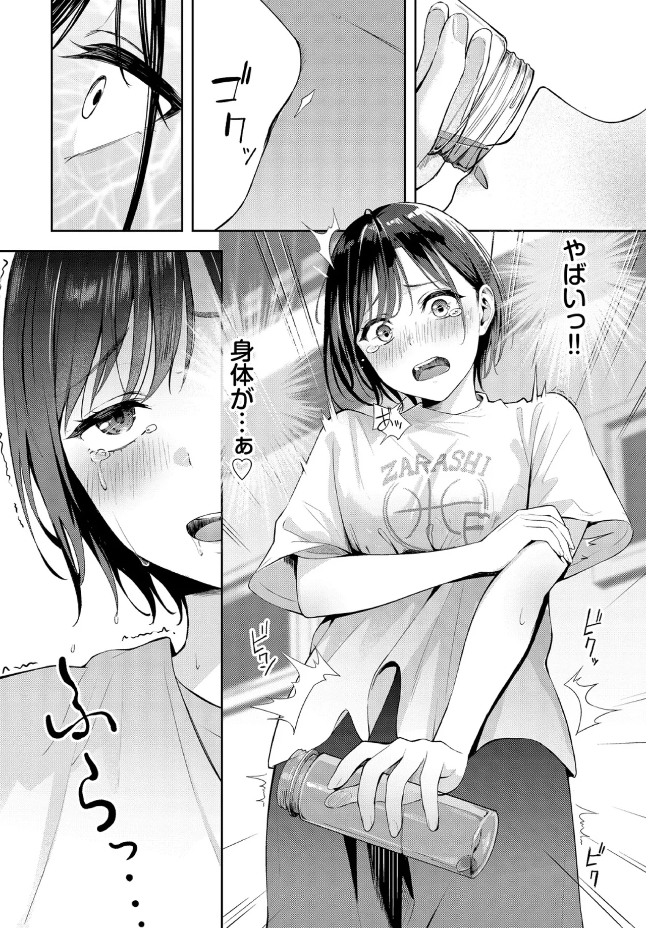 Steal page 6 full